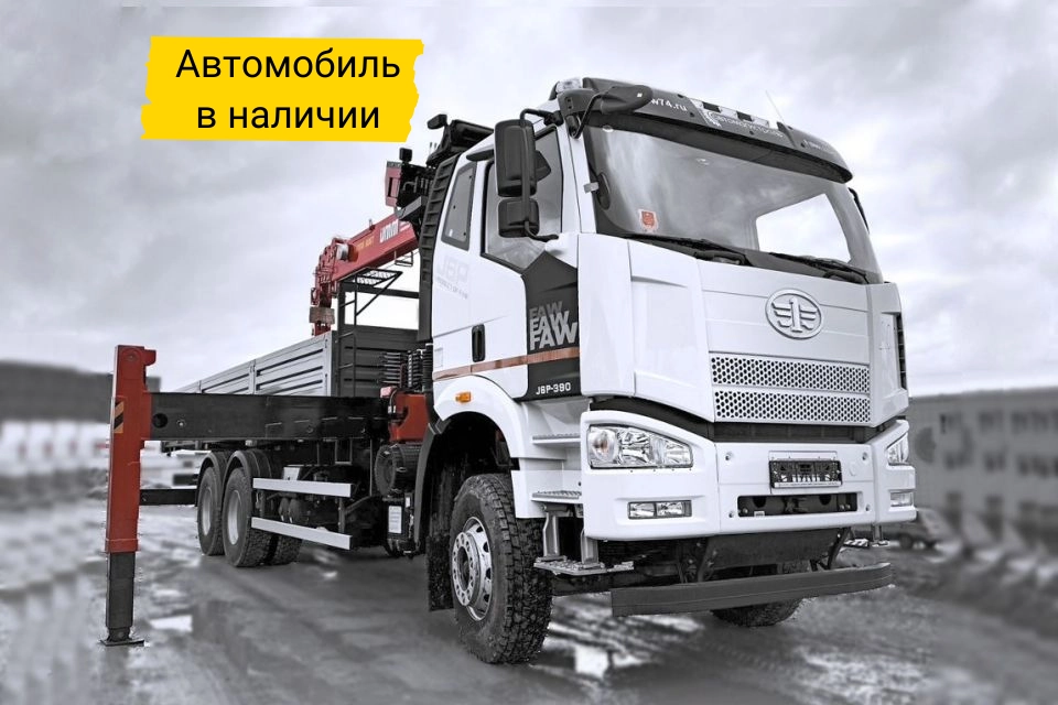 FAW CA 3250 с манипулятором УММаш 806Т